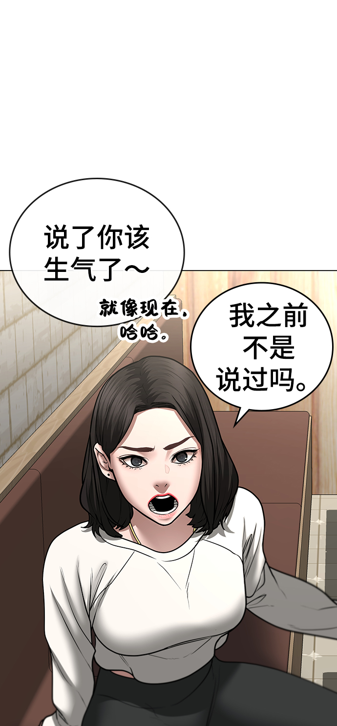 第46话52
