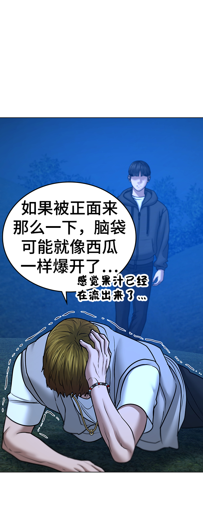 第39话91