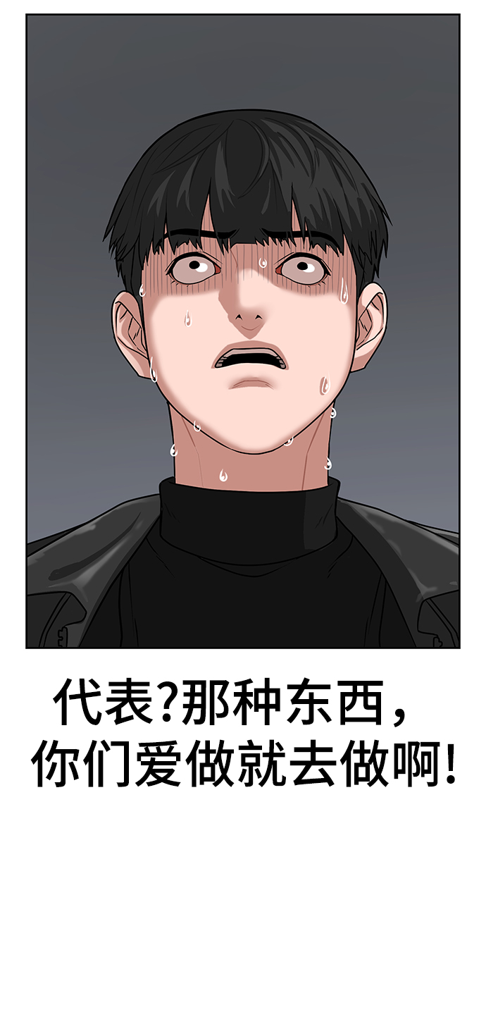 第7话67