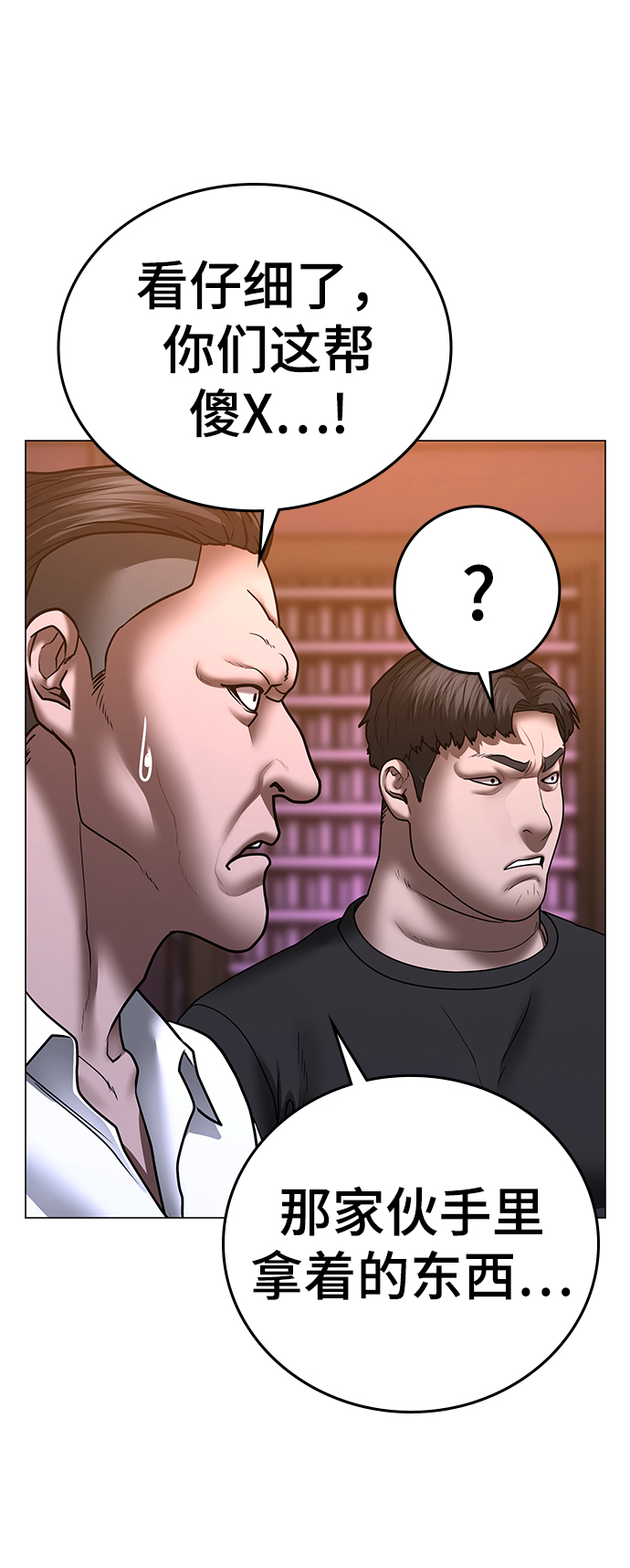第56话89