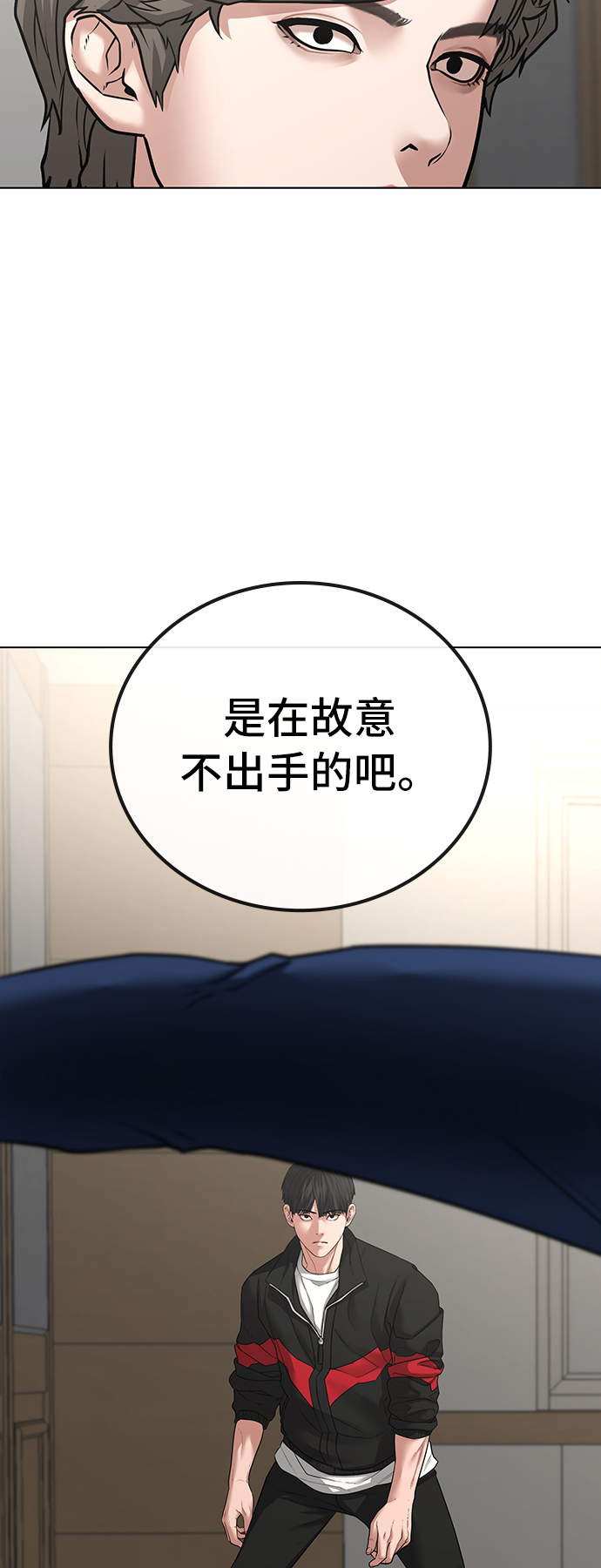 第28话63