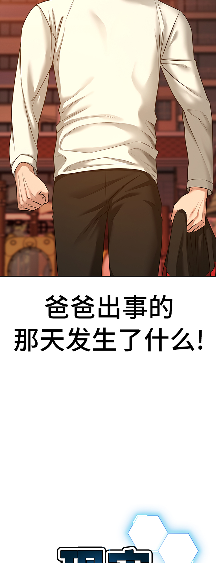 第28话22