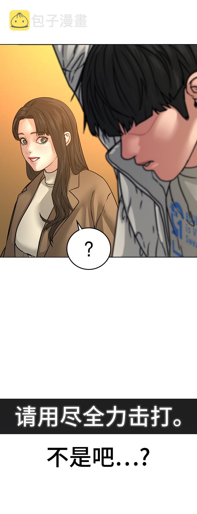 第17话100