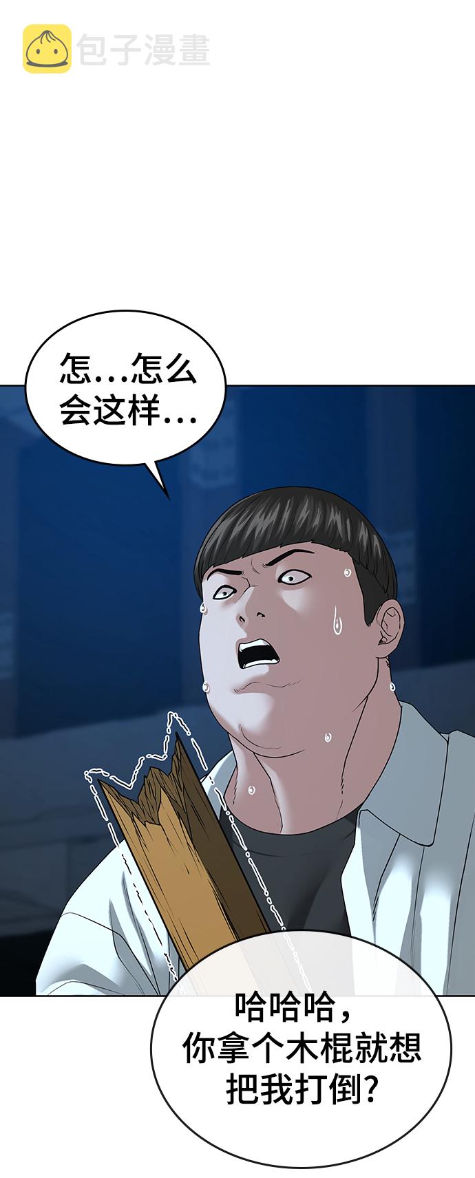 第21话14