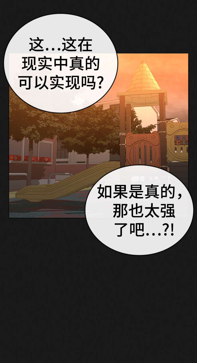 第41话98