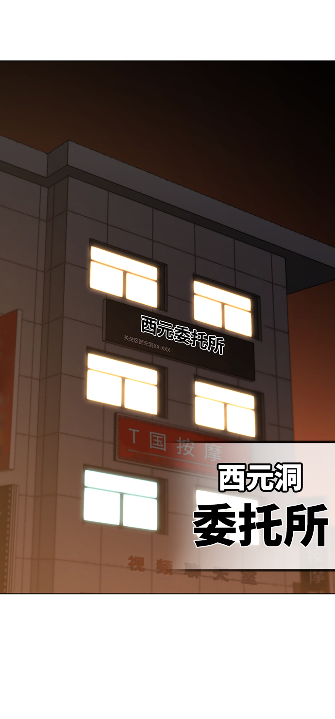 第48话74