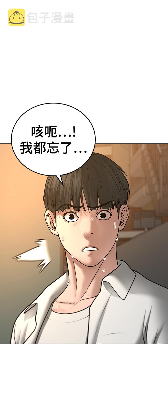 第47话51