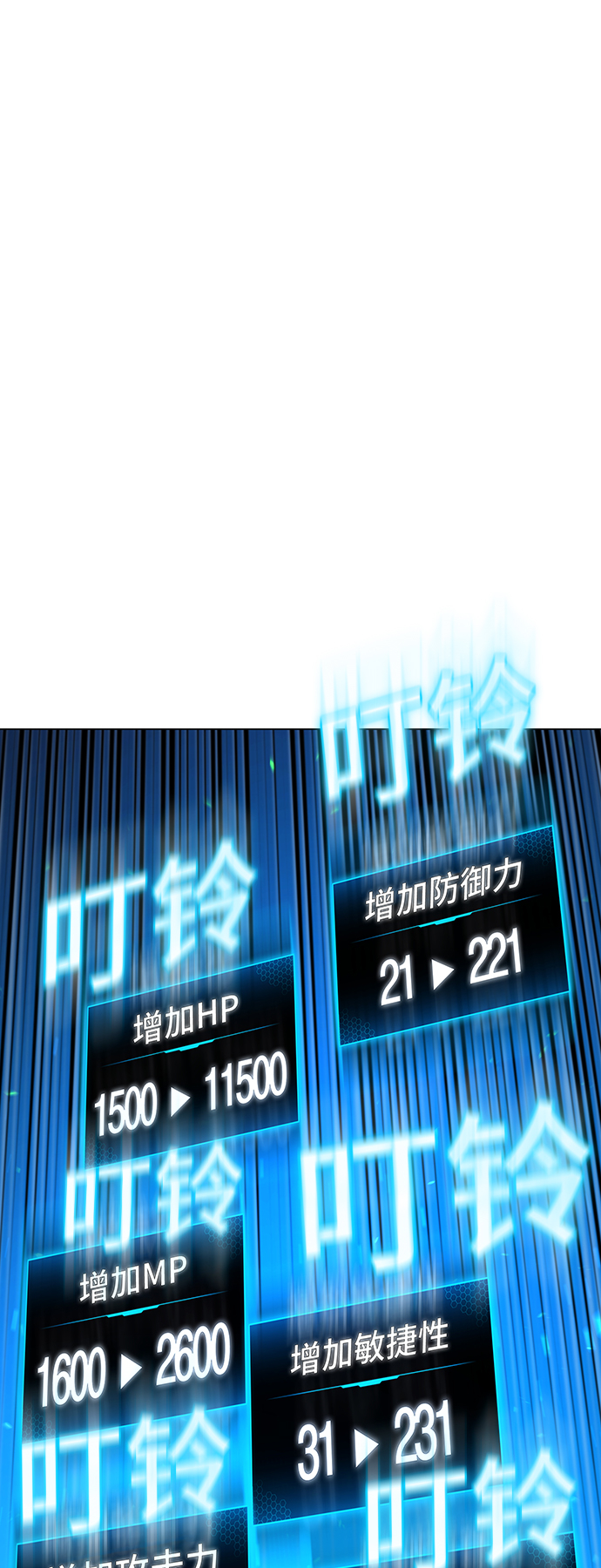 第28话17