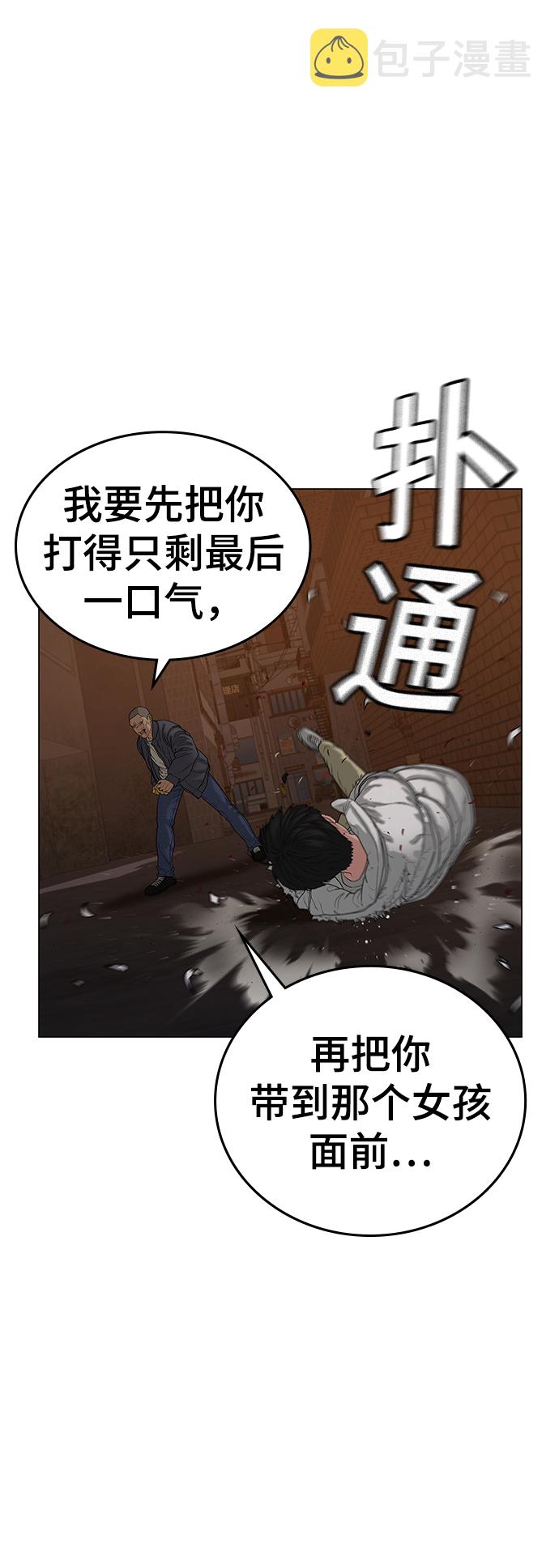 第19话39