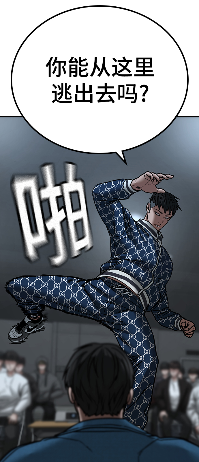 第48话19