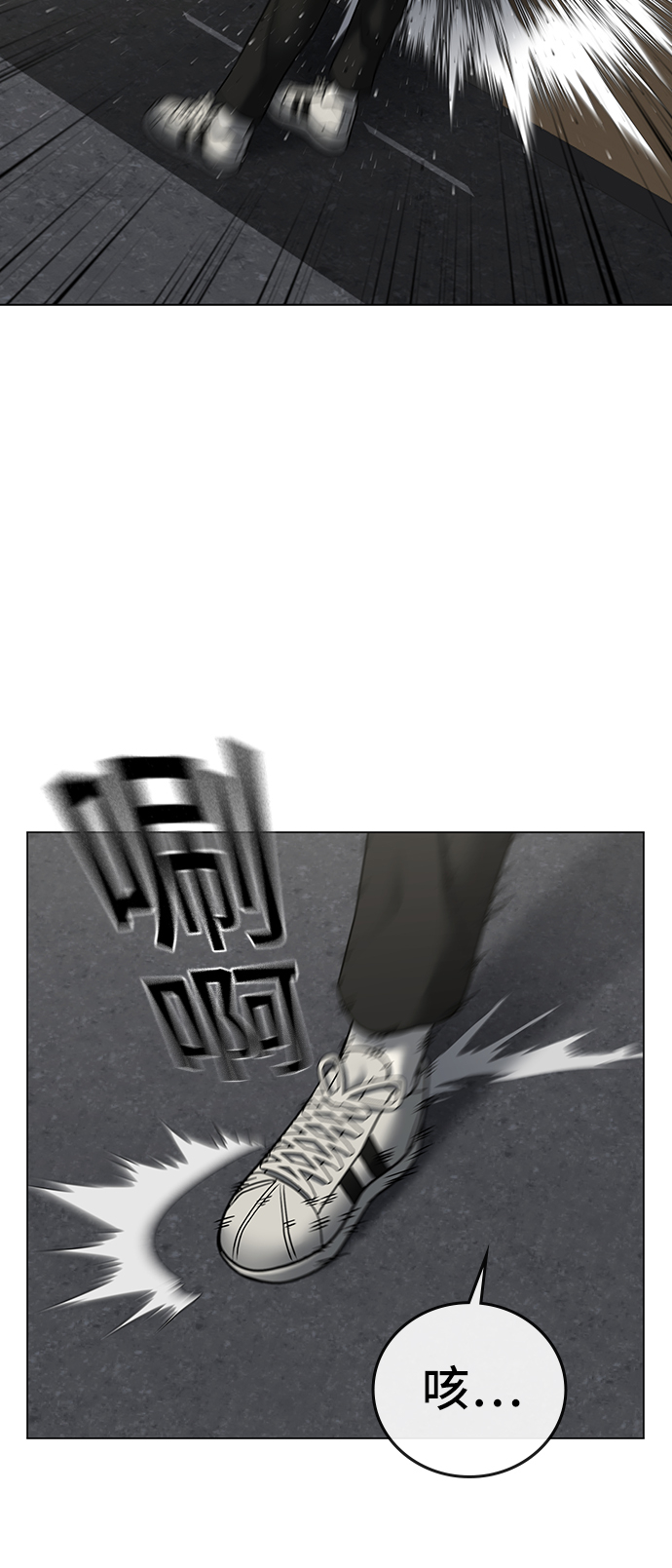 第29话24
