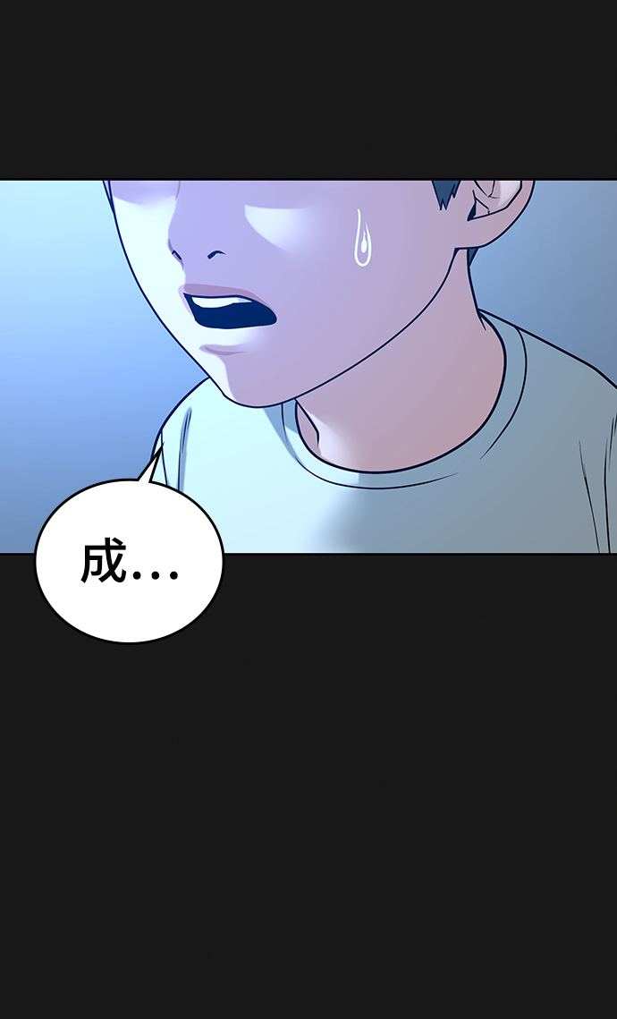 第23话86