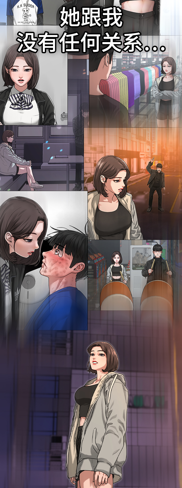 第9话60
