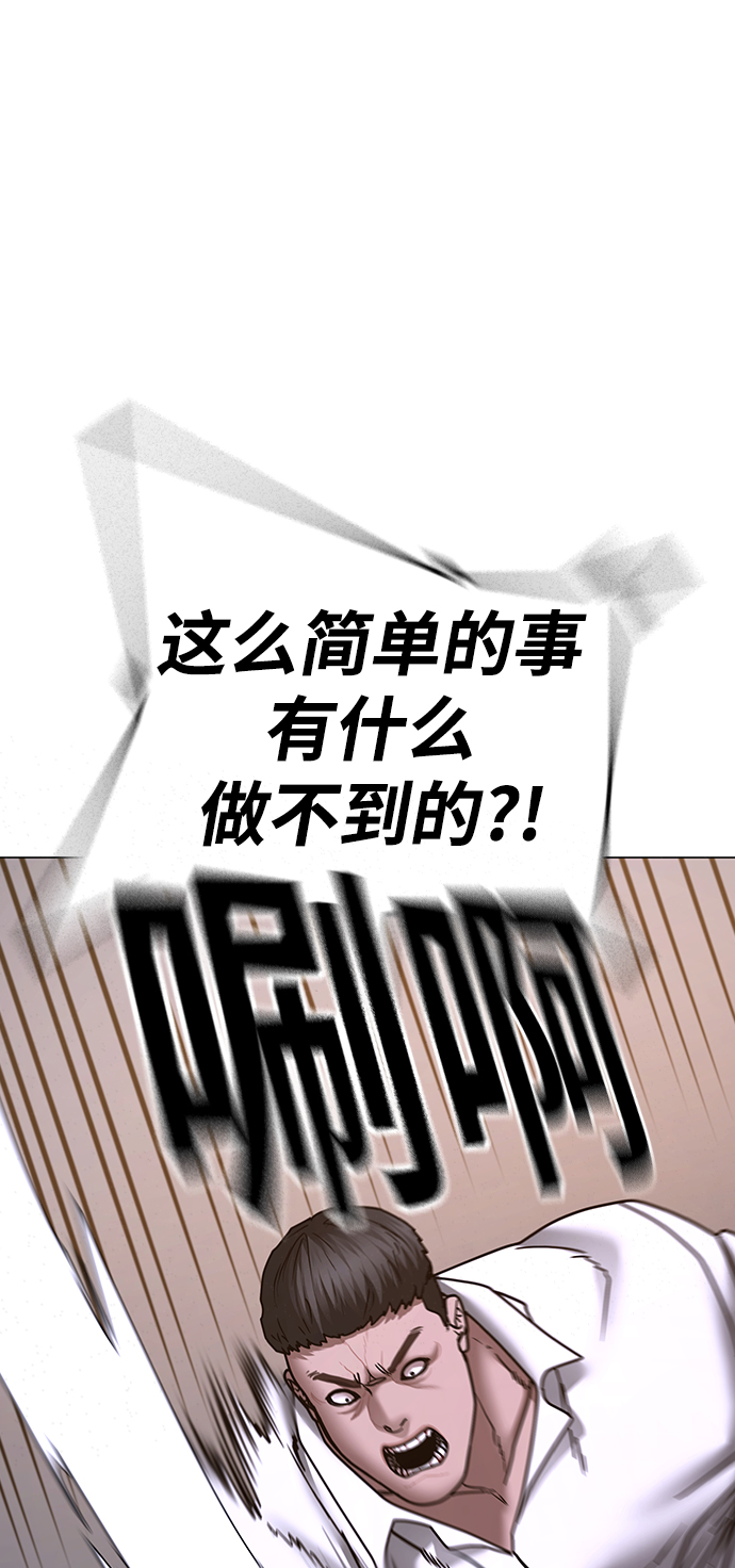 第56话29