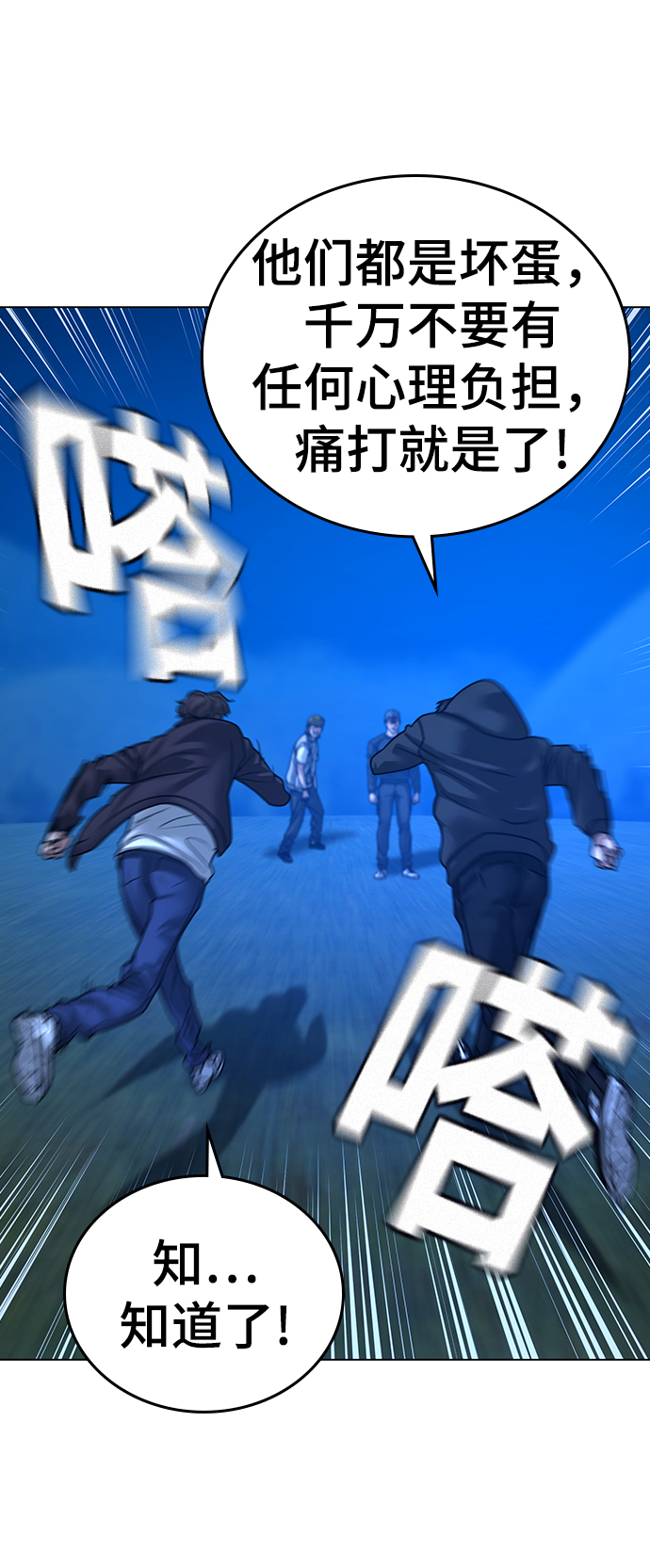 第40话113