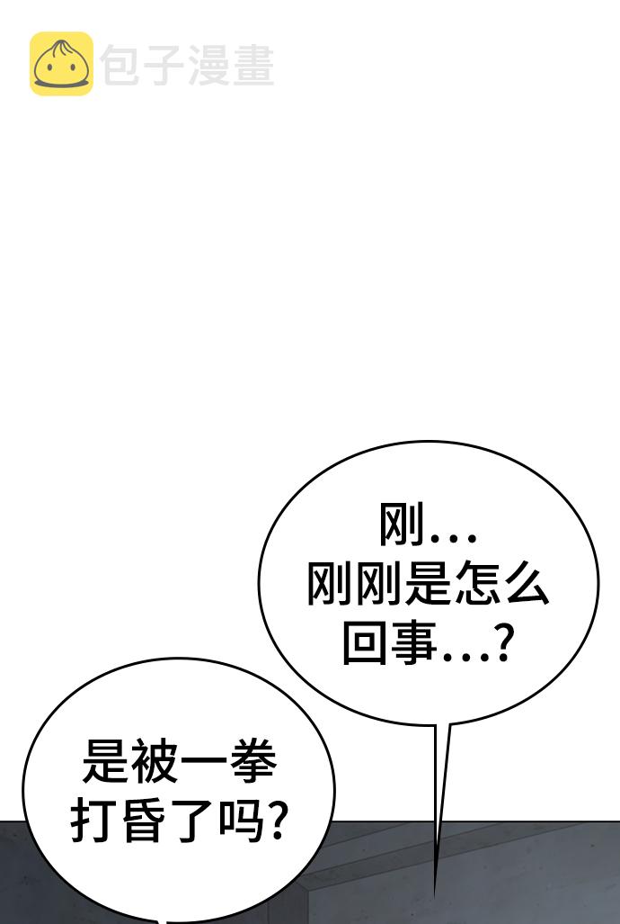 第33话34