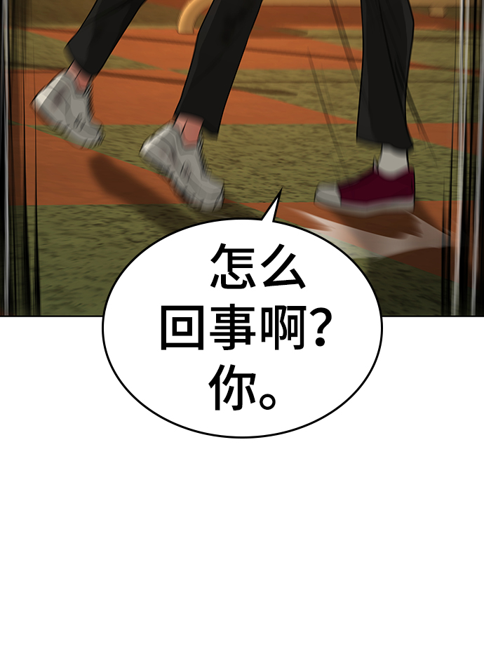 第13话24