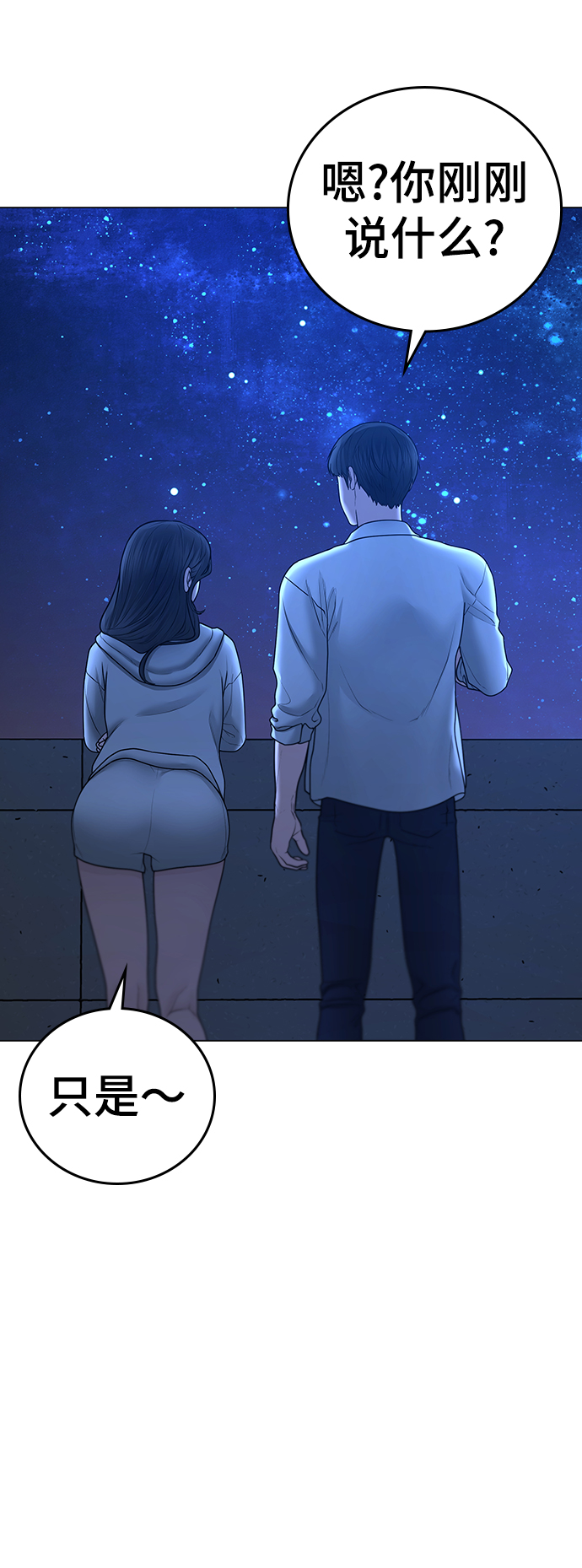 第45话89