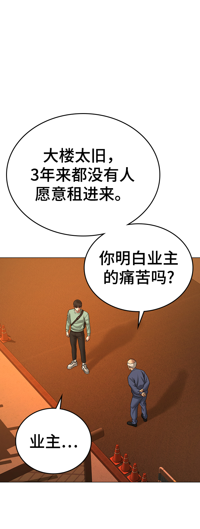 第36话37