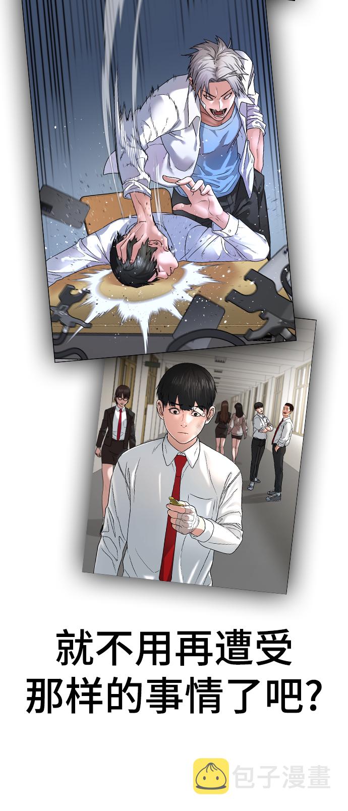 第3话40