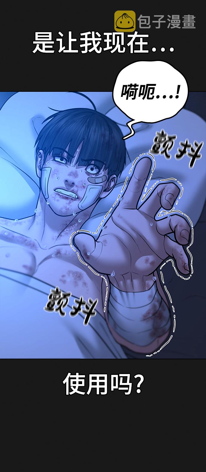 第45话35