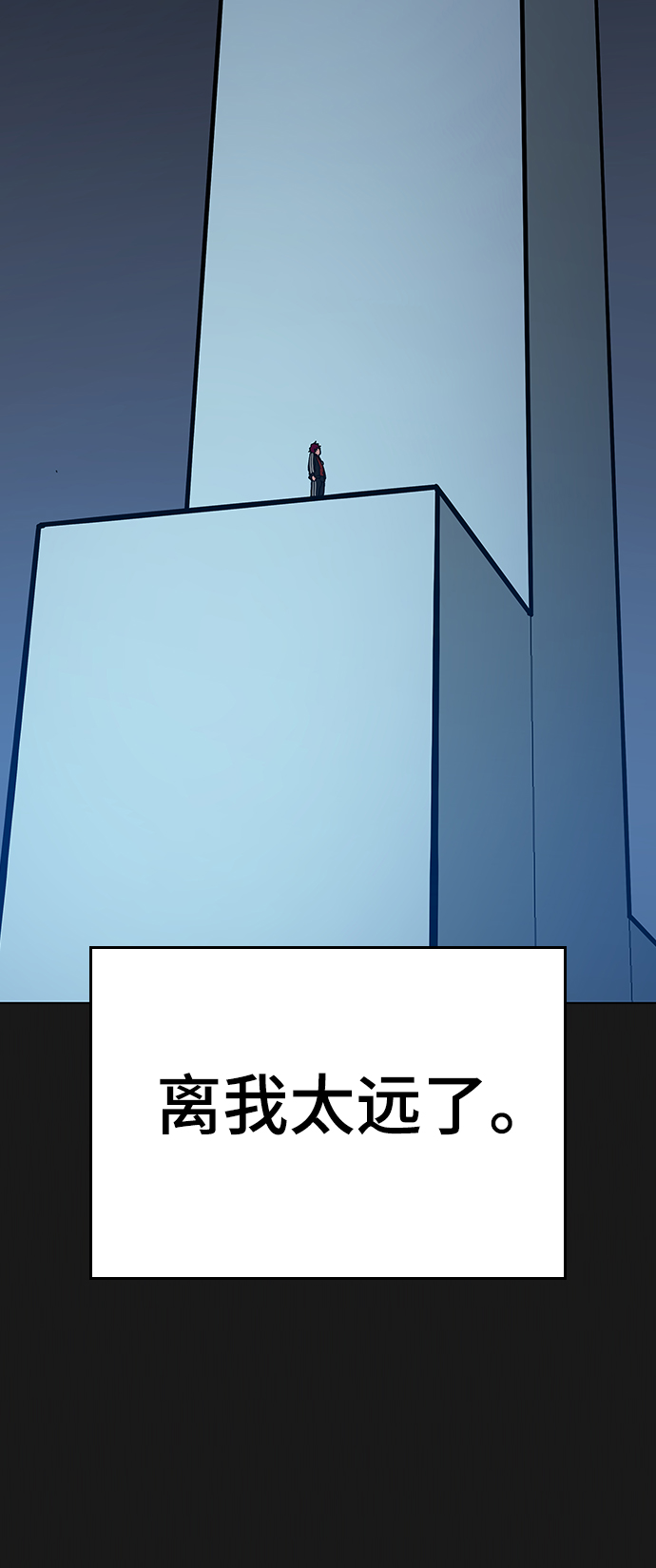 第13话81
