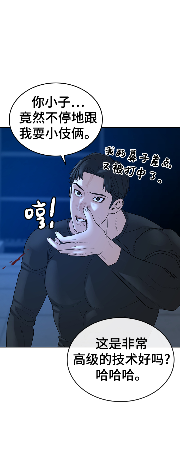 第22话49