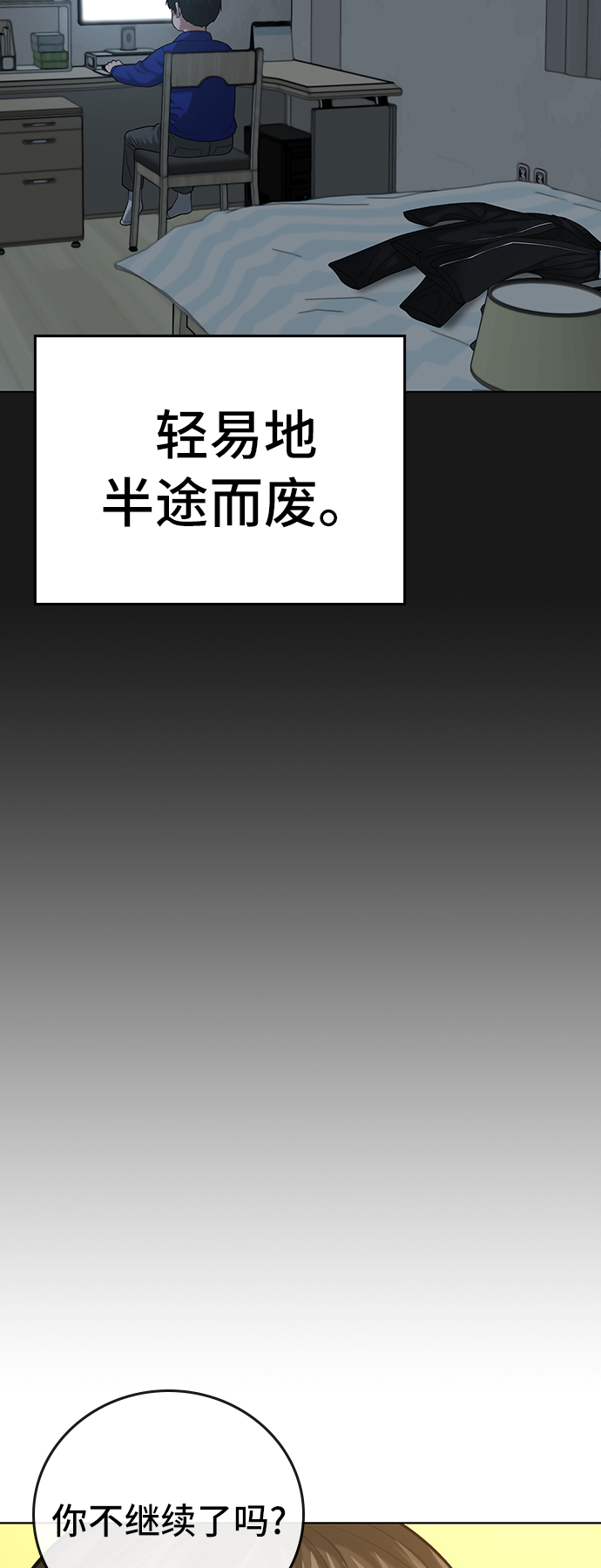 第27话70