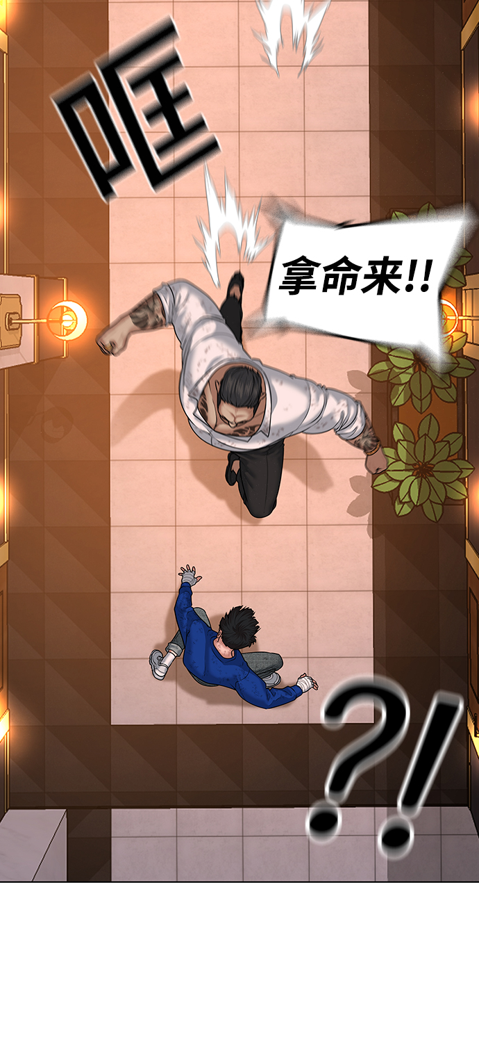 第4话77