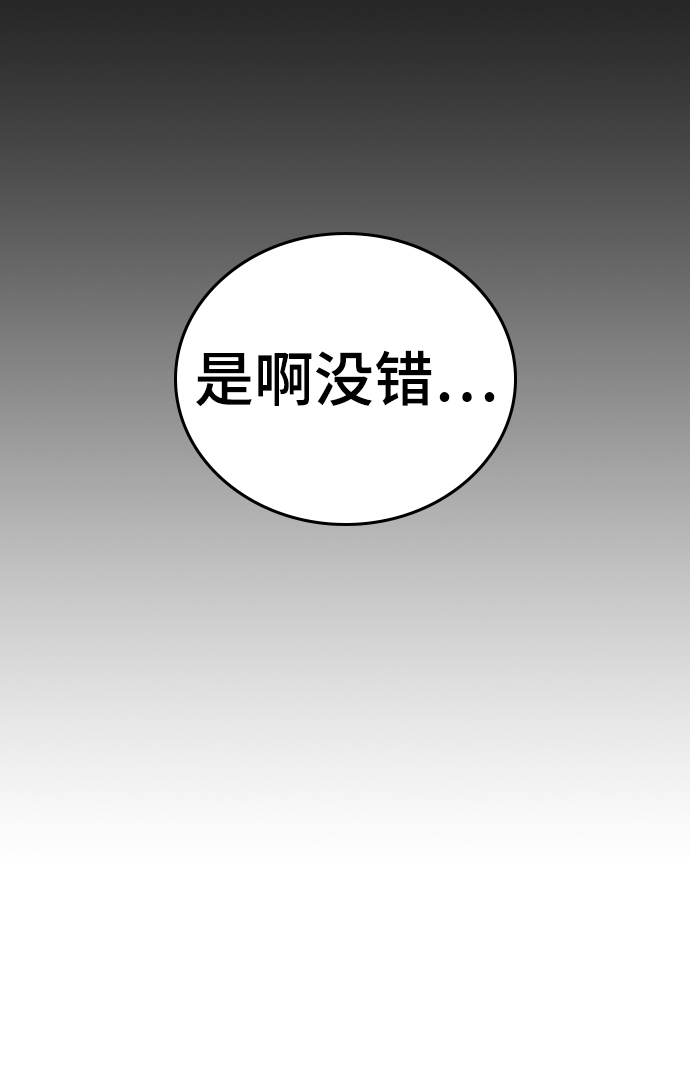 第49话121