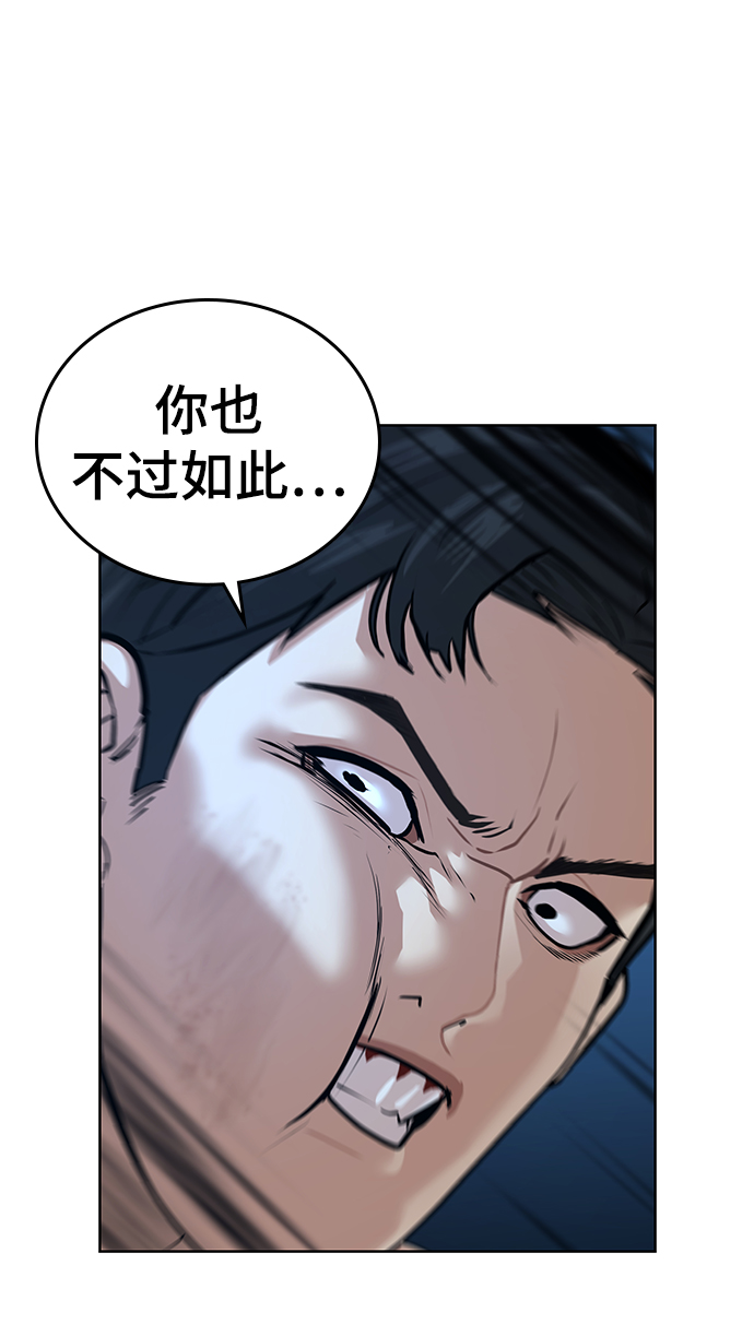 第22话45