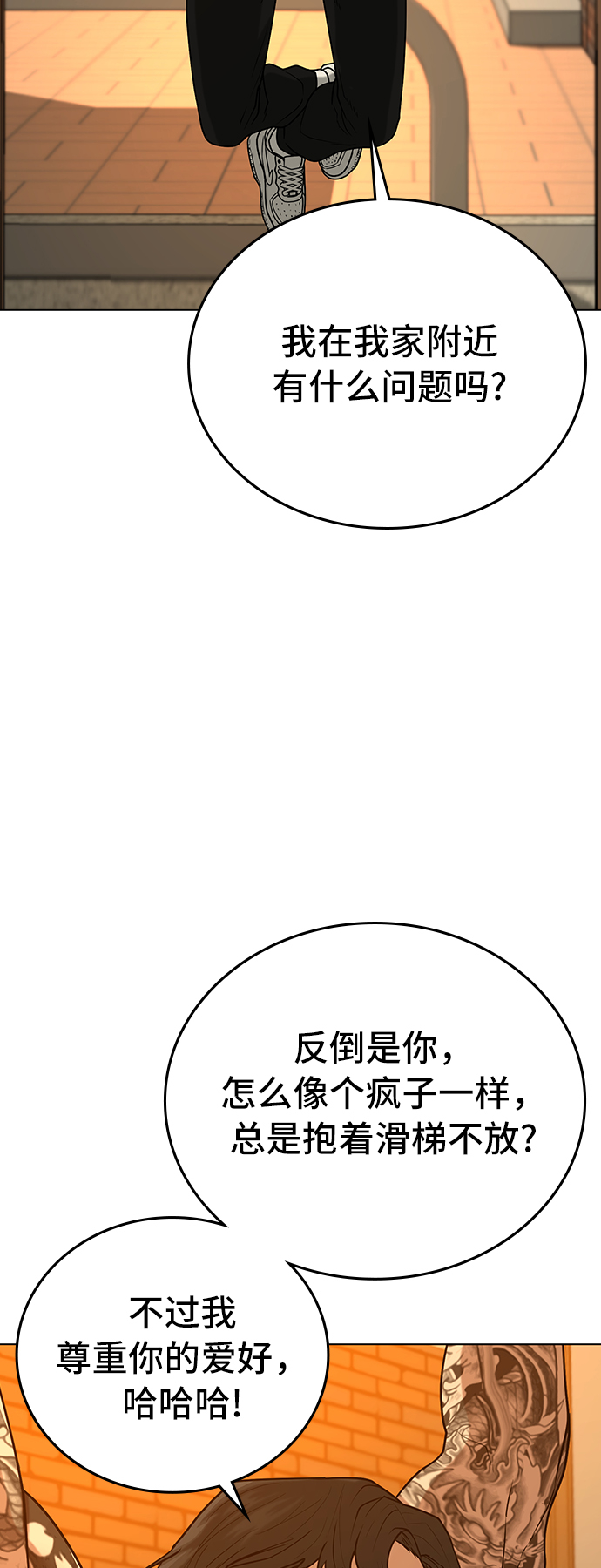第27话56