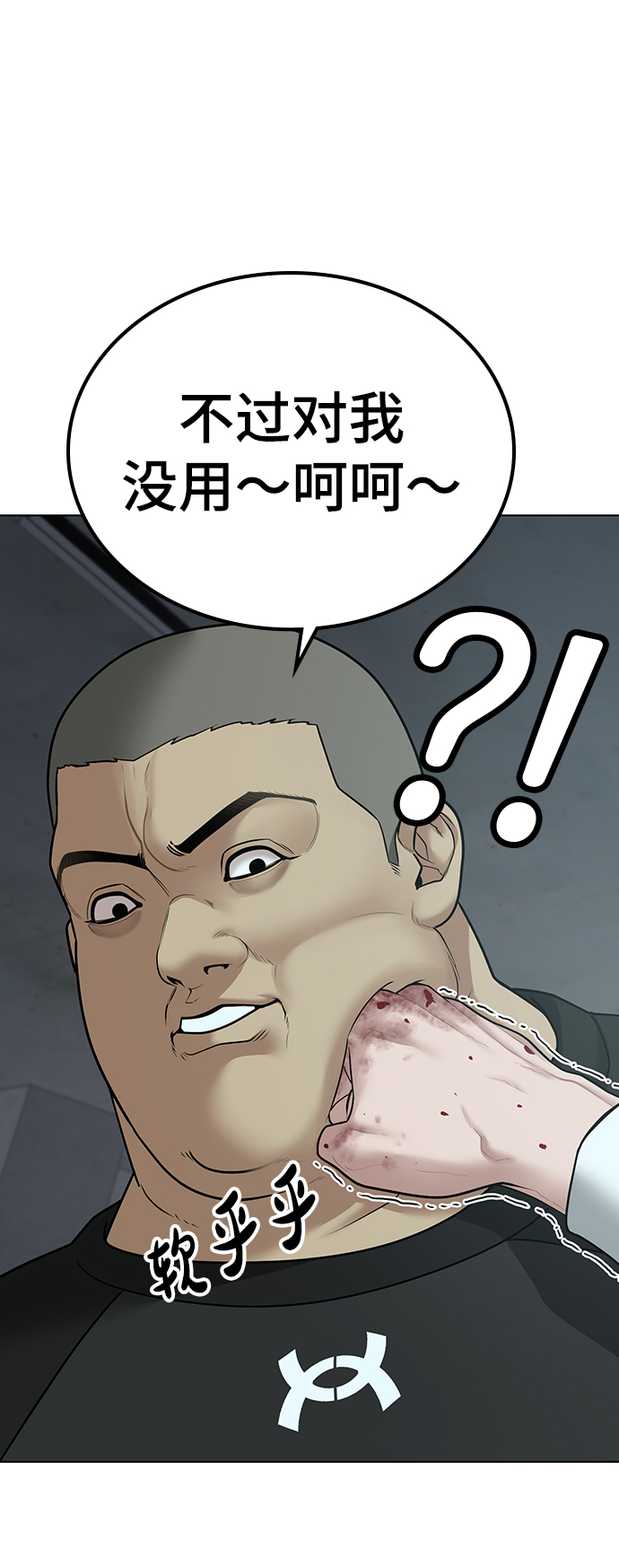 第33话60