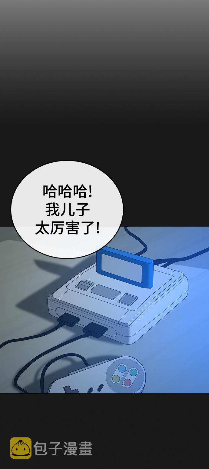 第23话104