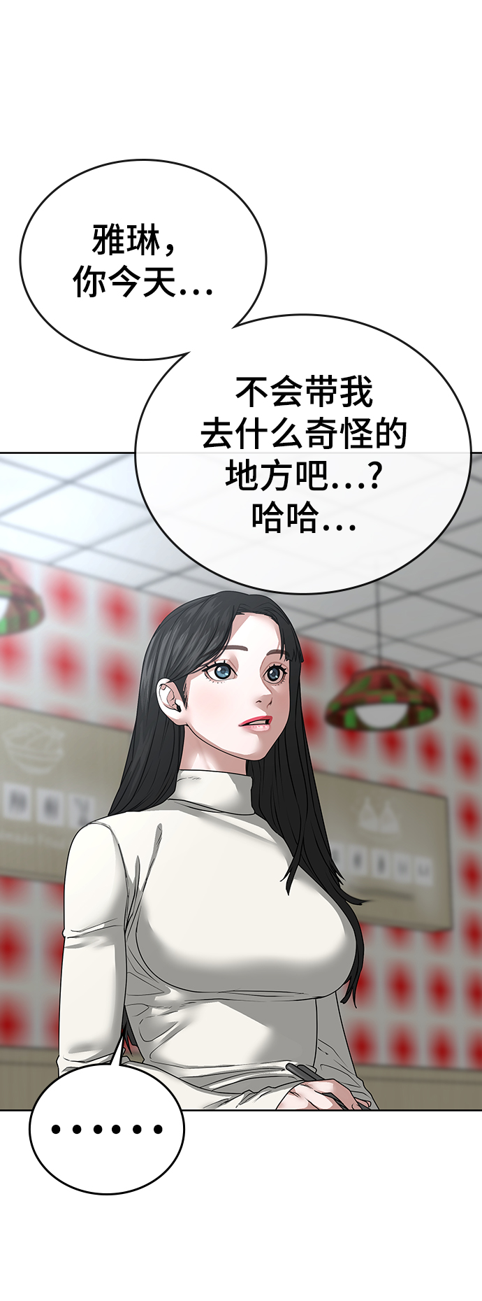 第17话51