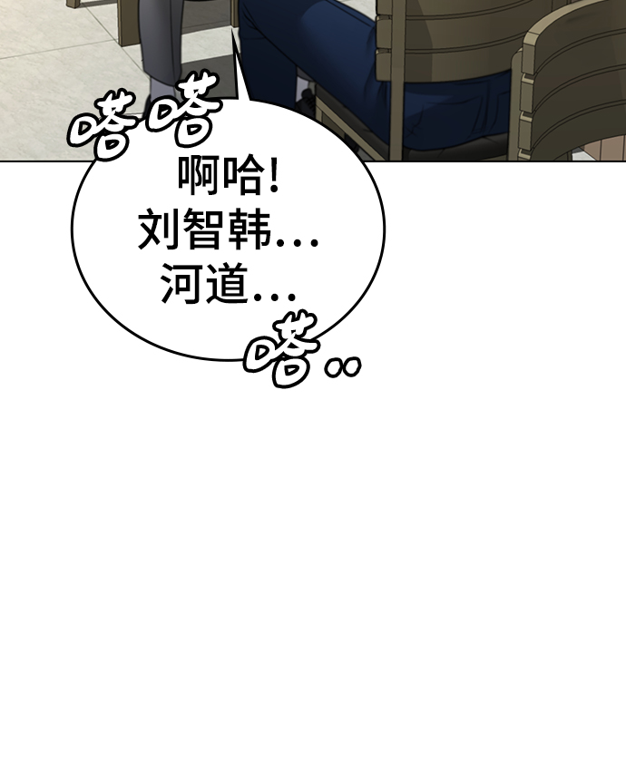 第36话82
