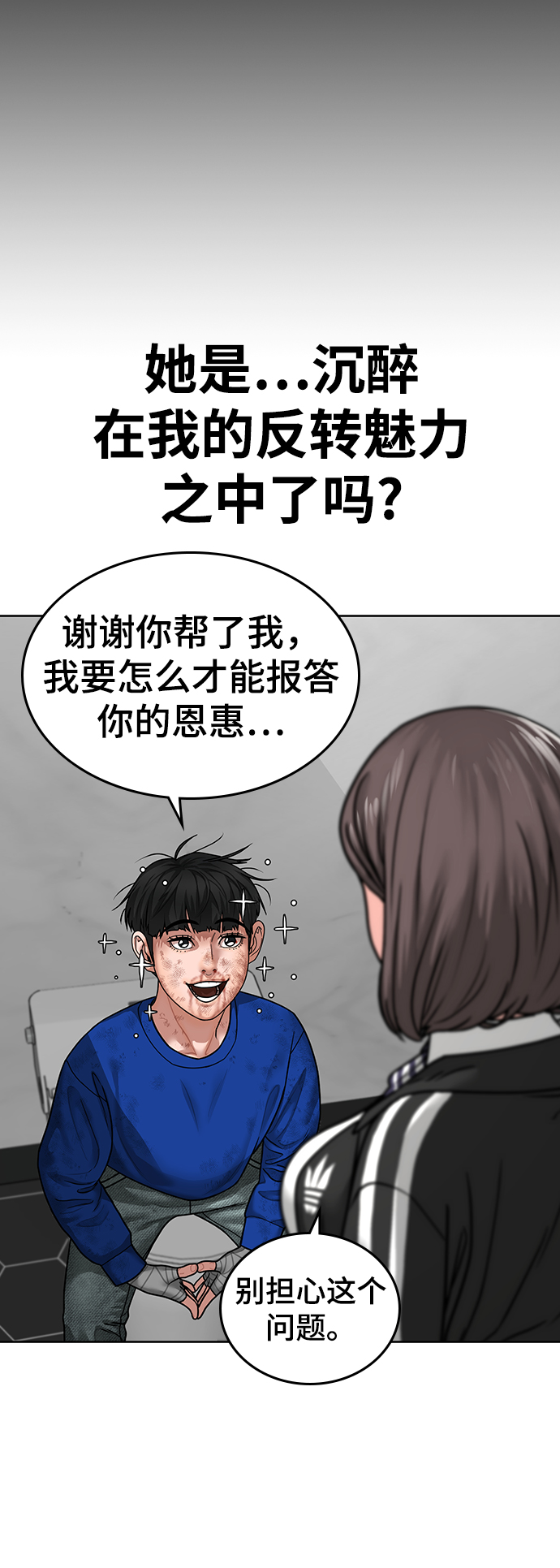 第5话41