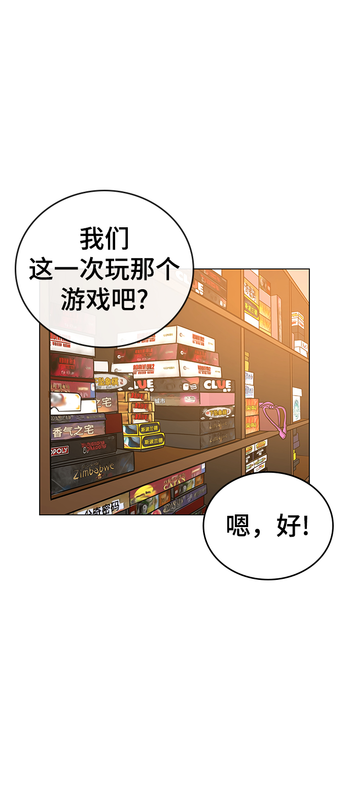 第17话78