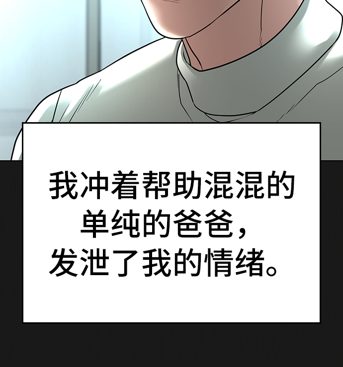 第27话12