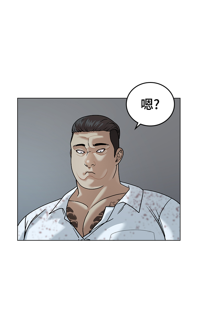第3话103