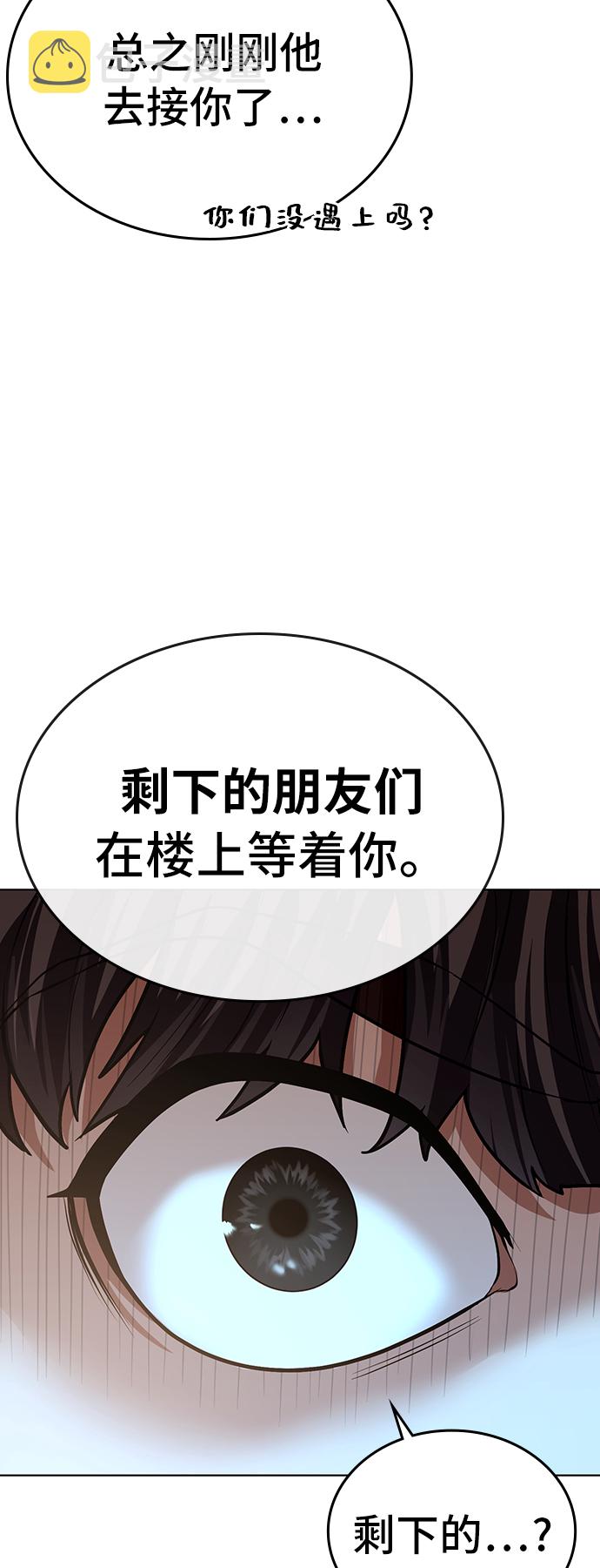 第31话78