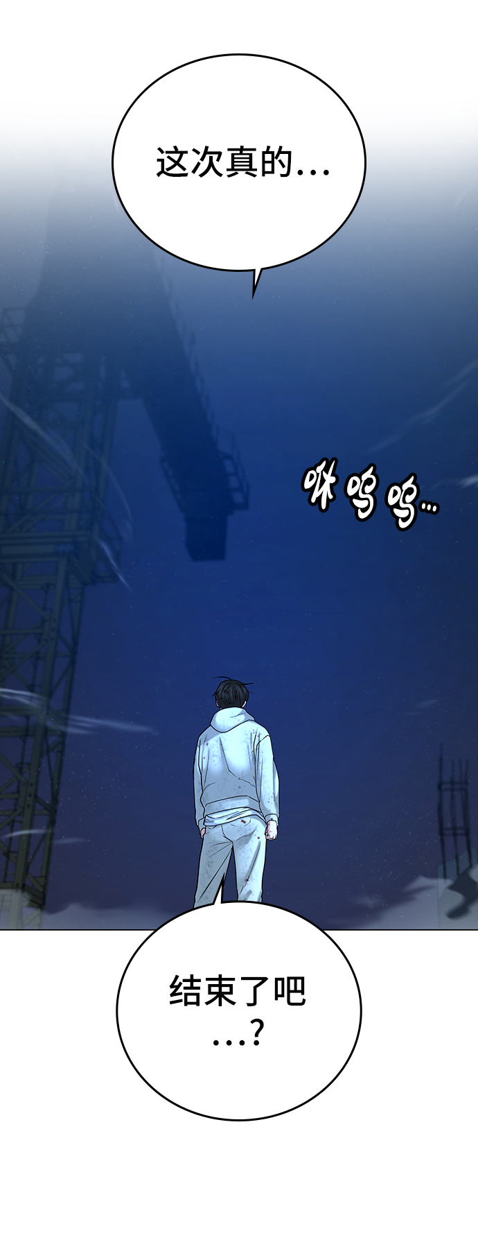 第24话79