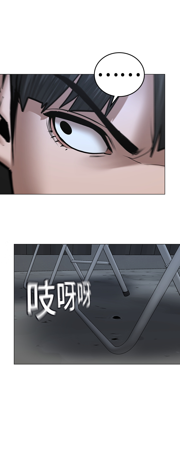 第47话86
