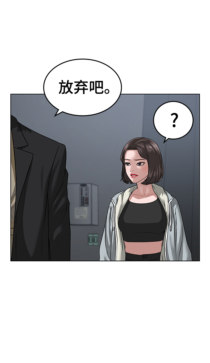 第8话70