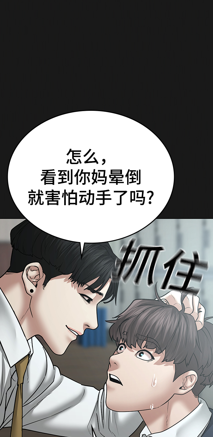 第35话75