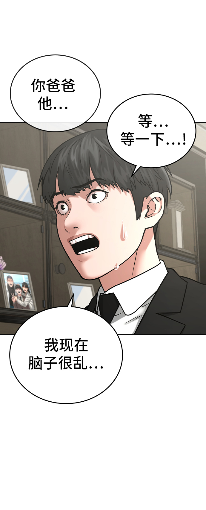 第25话20