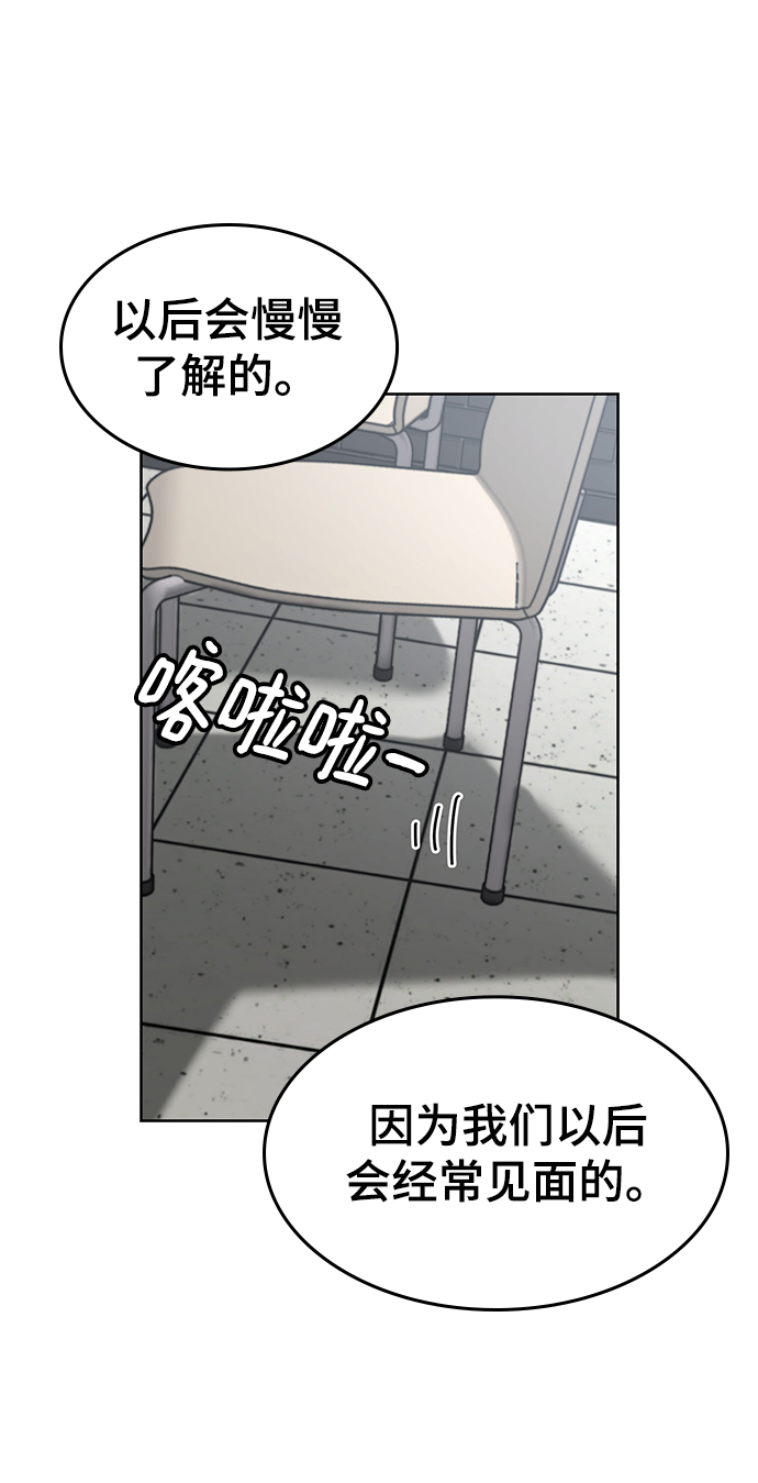 第6话30