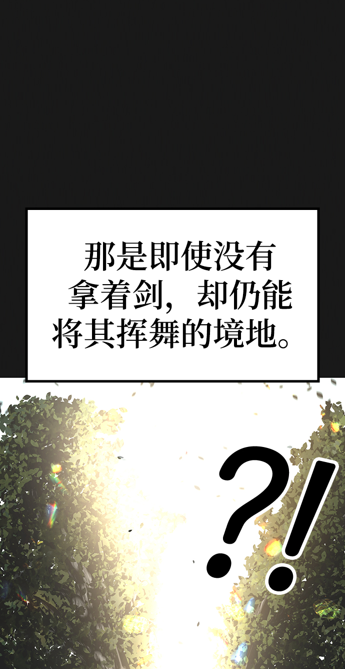 第56话77