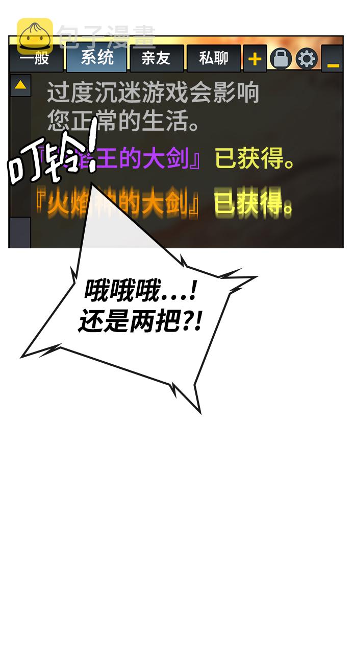 第1话94