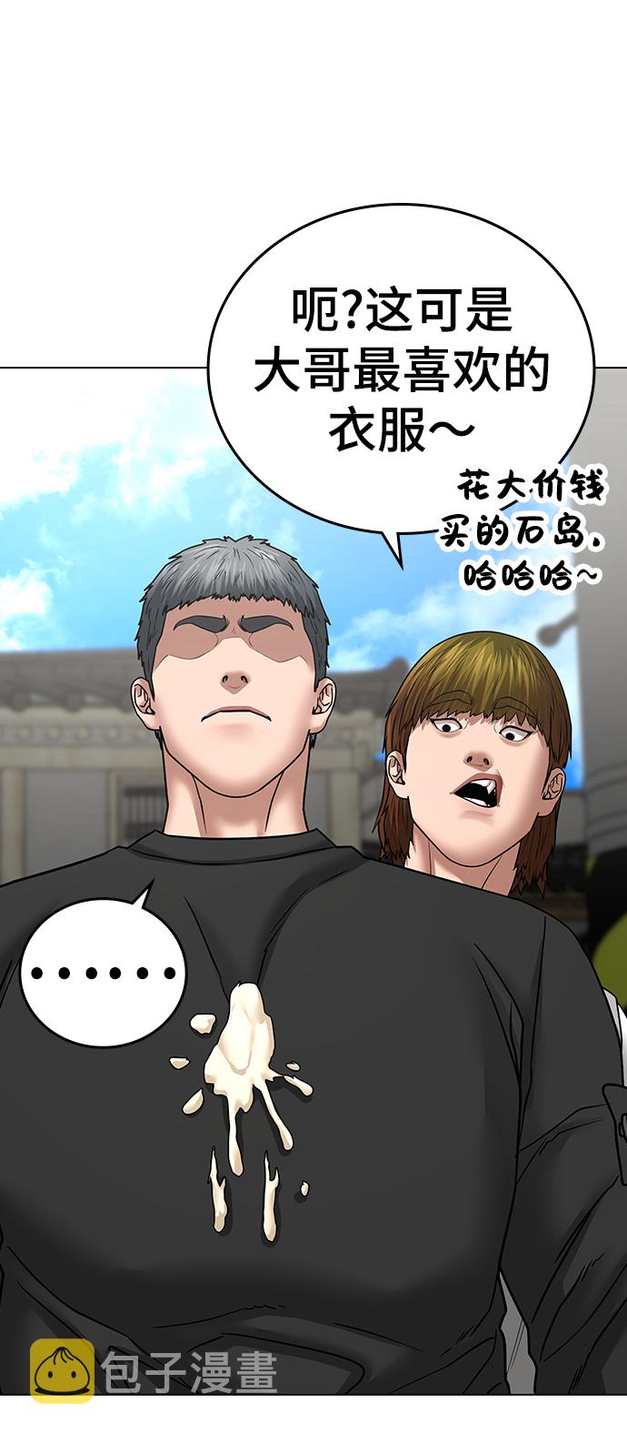 第37话66